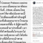 เปิ้ล แจงคืบหน้าน้องโดนปล้น คาดไม่นานได้ตัวคนร้าย-ถามหาความปลอดภัย รร. ดัง