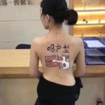 จ้างสาวเปลือยอก ขายอพาร์เมนต์ อื้ออึงไปทั้งเมือง จนถึงหูตำรวจ