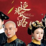เจาะลึกซีรีส์พระสนม Yanxi Palace โกยยอดวิว-ซิวแชมป์เสิร์ชกูเกิลปีนี้