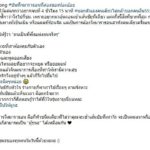 "ก้อย รัชวิน" เจ๋ง วิ่งมาราธอนที่สองในชีวิต คว้าที่ 3 รายการมาเก๊า มาราธอน 