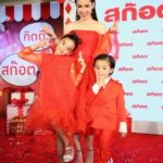 กบ สุวนันท์ ภูมิใจ ณดา ล้มแล้วลุก - จากบทเรียนลูกสู่ตัวเอง สอนแม่ให้ก้าวข้าม