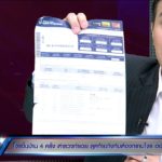 หนุ่มขึ้นป้ายกราบโจร เปิดใจสุดเจ็บปวด อ้างตร.ไม่ช่วยแถมทำหลักฐานหาย