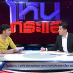หนุ่มขึ้นป้ายกราบโจร เปิดใจสุดเจ็บปวด อ้างตร.ไม่ช่วยแถมทำหลักฐานหาย