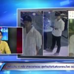หนุ่มขึ้นป้ายกราบโจร เปิดใจสุดเจ็บปวด อ้างตร.ไม่ช่วยแถมทำหลักฐานหาย