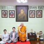 สิริมงคลชีวิต กันต์-พลอย เข้าเฝ้า “พระสังฆราช” รับพร-ก่อนวิวาห์
