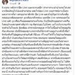 กานต์ เผยโดนหักหลังล้อมจับส่ง รพ. ใช้กระจกจี้คอตัวเองป้องกันตัว 2 ชม.!!