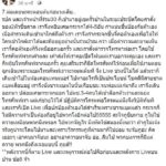 กานต์ เผยโดนหักหลังล้อมจับส่ง รพ. ใช้กระจกจี้คอตัวเองป้องกันตัว 2 ชม.!!