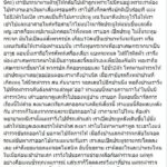 กานต์ เผยโดนหักหลังล้อมจับส่ง รพ. ใช้กระจกจี้คอตัวเองป้องกันตัว 2 ชม.!!