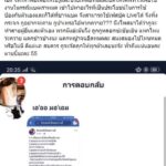 กานต์ เผยโดนหักหลังล้อมจับส่ง รพ. ใช้กระจกจี้คอตัวเองป้องกันตัว 2 ชม.!!