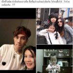 เสก โลโซ ประกาศขายที่ ดราม่าหนักตกอับ กานต์ ซัดอีก ผลาญเงิน ไม่สนใจลูกลำบาก!!