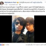 เปิดแชท กานต์ เย้ย อีฟ เสก บอกรัก ลั่นทวงผัวคืนจะยึดให้หมดทุกอย่าง ไล่ไปอยู่ห้องเช่า!