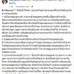 เปิดแชท กานต์ เย้ย อีฟ เสก บอกรัก ลั่นทวงผัวคืนจะยึดให้หมดทุกอย่าง ไล่ไปอยู่ห้องเช่า!