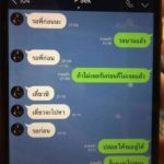 เปิดแชท กานต์ เย้ย อีฟ เสก บอกรัก ลั่นทวงผัวคืนจะยึดให้หมดทุกอย่าง ไล่ไปอยู่ห้องเช่า!