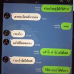 เปิดแชท กานต์ เย้ย อีฟ เสก บอกรัก ลั่นทวงผัวคืนจะยึดให้หมดทุกอย่าง ไล่ไปอยู่ห้องเช่า!