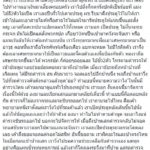 กู้ภัยจิตเวช เล่าอีกมุม กานต์ ไม่มีสติ กระจกจี้คอบุกบ้าน เสก ตร.วิ่งหนี-ปัดหักหลังส่งรพ.(คลิป)