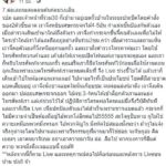 กู้ภัยจิตเวช เล่าอีกมุม กานต์ ไม่มีสติ กระจกจี้คอบุกบ้าน เสก ตร.วิ่งหนี-ปัดหักหลังส่งรพ.(คลิป)