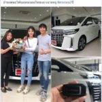 ก้อง ห้วยไร่ ถอยรถหรูป้ายแดง ราคเบาๆ 3 ล้านให้แฟนสาว ในวันครบรอบ 2 ปี