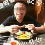 ผัวโหด! จับเมียกดน้ำดับคาสระโรงแรมหรูภูเก็ต หวังเงินประกันชีวิต 150 ล้าน