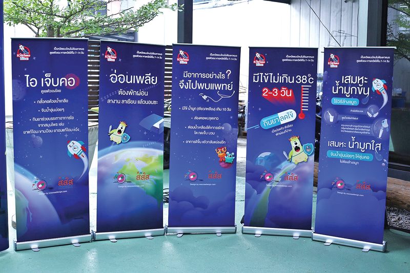 ลดใช้ยาต้านแบคทีเรีย