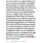 ถ้ามีลูกด้วยกันตอนนั้น...เอ ศุภชัย สารภาพความลับ ทีทำให้อั้ม พัชราภา ขึ้นคาน