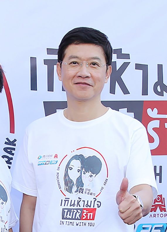 ‘กิ๊กดู๋ฯ’