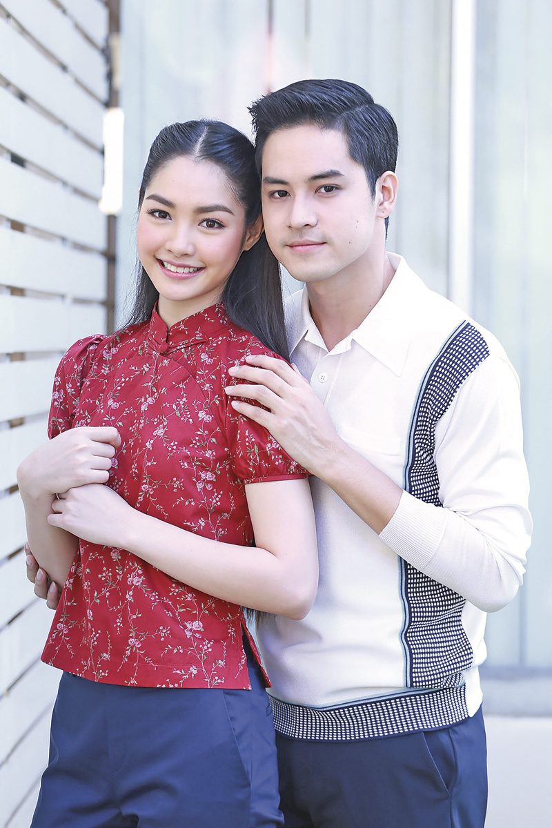 ‘ด้ายแดง’