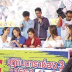 ‘มิ้นต์’แจง - ลำบากใจอยู่จุดนี้  ‘แมท’เพื่อน‘แอฟ’พี่-พร้อมรับฟังทุกคน