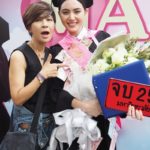 ‘ใหม่’สานฝันคว้าใบปริญญา-7ปีที่รอคอยแฟนคลับเซอร์ไพรส์-ปลื้ม‘เต๋อ’ร่วมยินดี! : สดบันเทิง