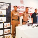 อดฉลองปีใหม่ ตำรวจพัทยา กวาดล้างยาเสพติด - อาวุธปืน รวบ 2 ราย ขยายผลต่อ