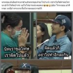 นัท โอนไว หยอดหนัก พ้อดอกฟ้ากับคนเดินดิน กระแสจิ้นสนั่น สาวจี ประกาศชัด!