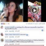 จ๊ะ อาร์สยาม หอบเงินให้พ่อแม่ ตอบเด็ด คนดังทำไรก็ได้เงิน-มีอีกมากคิดให้แต่ไม่มีไม่พอ