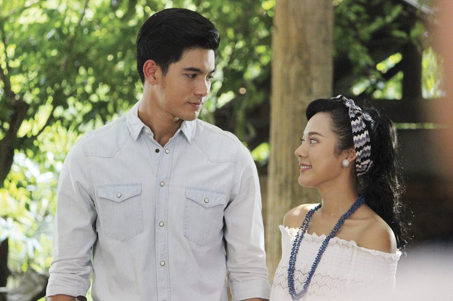 สกู๊ปบันเทิง 