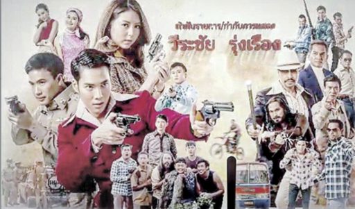 ทีวีดิจิตอลงัดละครสู้ศึก