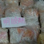 แฉเบื้องหลัง ซิลิโคนจมูก คางพรีเมี่ยม มัดรวมขายเป็นกิโล ทรงไหนมีหมด!
