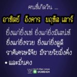 ดวง 4 วันเกิด ชีวิตจากนี้ยิ่งแก่ยิ่งมีเสน่ห์ ยิ่งแก่ยิ่งรวย ราศีเศรษฐีจับ