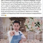 เจ้าของดอกไม้ร้านดัง ไล่ส่งคนดราม่าดอกไม้นางงาม ลั่นไม่ขอโทษ ไม่สวยคือไม่สวย!