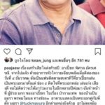 ศรราม-แพท คนดัง รู้ข่าวสุดเศร้า ร่วมอาลัย เปี๊ยก พิศาล เผยภาพร่วมงานสุดท้าย 2 ธ.ค. (คลิป)