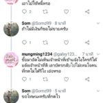 เกินไปหรือไม่! ชาวบลิ๊งค์ เซ็ง โขกตั๋วคอนเสิร์ต แบล็กพิงค์ ซื้อ 6 พัน ขาย 3 หมื่น!!