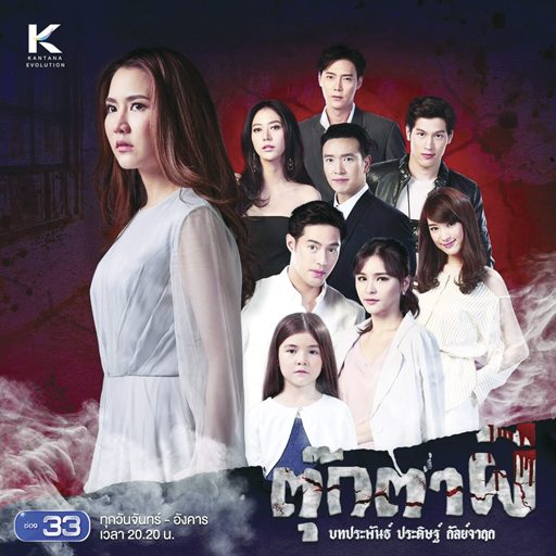 ทีวีดิจิตอลงัดละครสู้ศึก