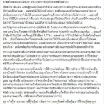 เปิดรายงานความเหลื่อมล้ำ ไทยขึ้นเบอร์ 1 โลก แค่ 2 ปี คนรวยรวยขึ้น คนจนแย่ลง!