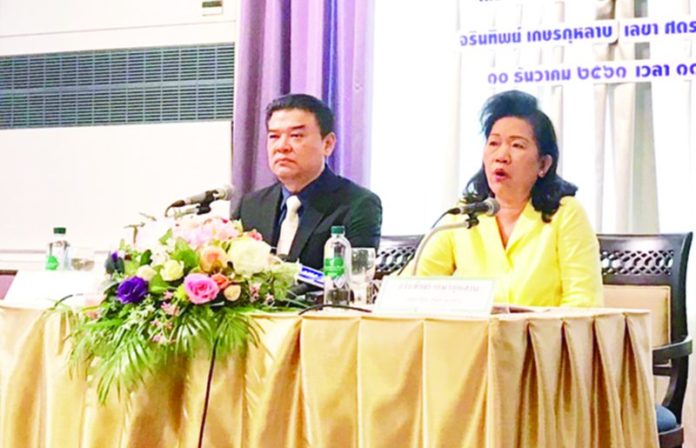 แฟ้มคดี : คำพิพากษาศาลฎีกา