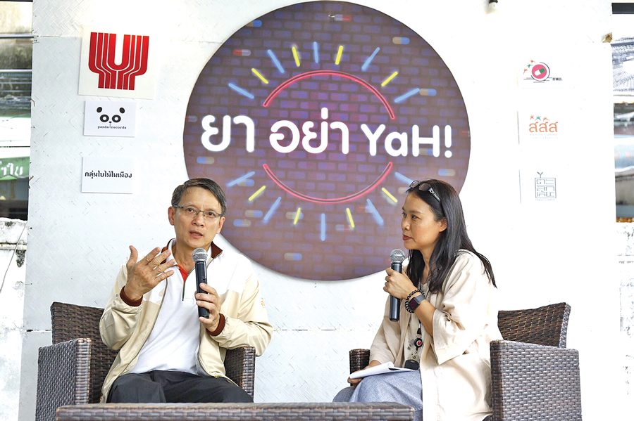 ลดใช้ยาต้านแบคทีเรีย