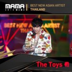 ดราม่าสนั่น The Toys รับรางวัลใหญ่ถึงเกาหลี แต่โดนถล่มเพราะมินิฮาร์ตเป็นเหตุ!