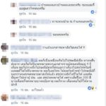 โผล่อีก! บุรุษไปรษณีย์ ทิ้งจดหมาย เกลื่อนพงหญ้า กลางเมืองระยอง