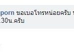 ลุ้นช่วยลูกหมา ติดกองเสาไฟ 3 วัน ออกไม่ได้ แม่ห่วงวิ่งวนอยู่ไม่ห่าง รอรถเครนช่วยยกออก !!