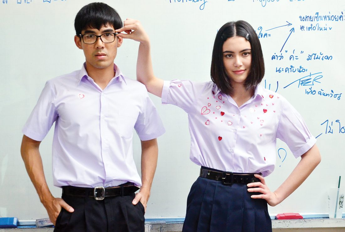‘ใหม่-เต๋อ’เคมีโดนใจ