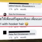 ดราม่าสนั่น นักร้องดัง พ. คอมเมนต์แรง นิ้ง โศภิดา ขนาดพิธีกรยังไม่กล้าพูดออกอากาศ (คลิป)