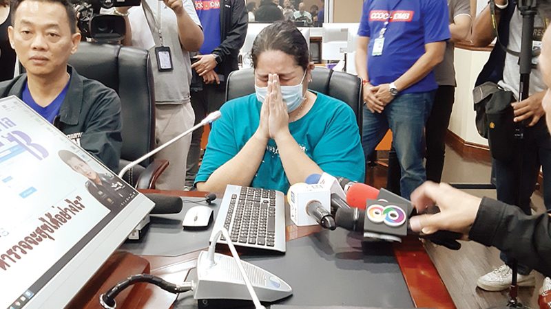 ผ่าคดี‘น้องขวัญ’ลวงโอน ‘นัท โอนไว’สูญร่วมแสน