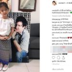 ตื้นตันน้ำตาไหล! น้องมะลิ ขอ แม่โบว์ ถ่ายรูปหนูกับพ่อปอให้หน่อยค่ะ