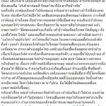 เก๋ น้องกานต์ พาพ่อแม่เคลียร์ กอดพี่ เข้าใจหัวอกถูกหักหลัง เผยปมบุกบ้านเสก เจอเหตุพลิก!